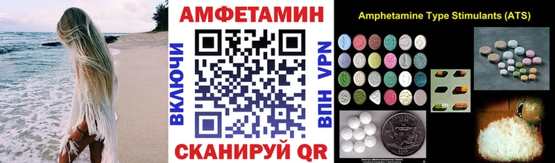 АМФЕТАМИН 98% Россошь
