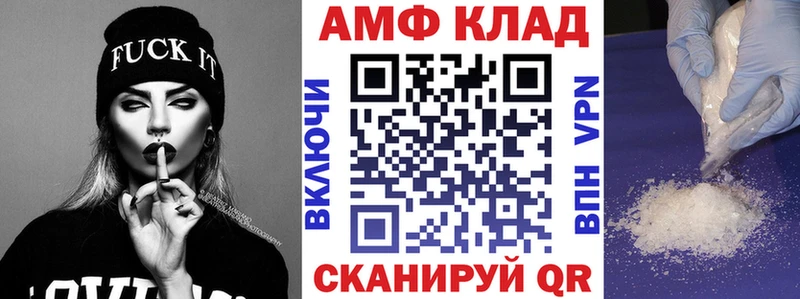 магазин продажи наркотиков  МЕГА как зайти  Амфетамин Premium  Россошь 