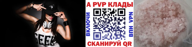 hydra ССЫЛКА  Россошь  A PVP VHQ 