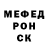 Cocaine FishScale Nickolay Sutchev