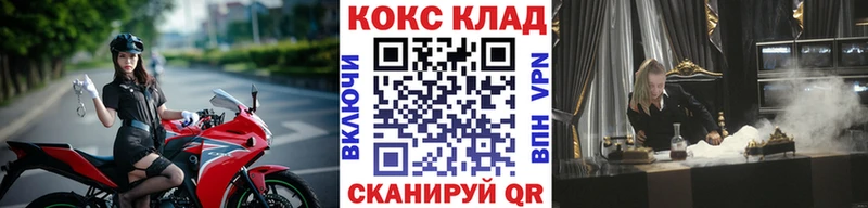 Кокаин Fish Scale  гидра как зайти  Россошь 