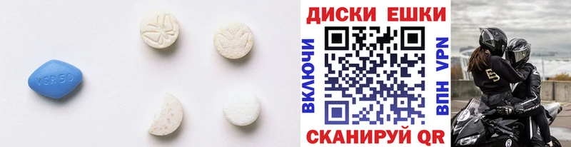 ЭКСТАЗИ 280мг  где купить   Россошь 