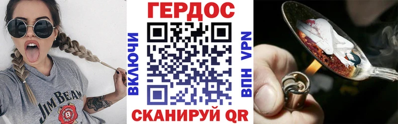 Героин гречка Россошь