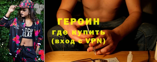 синтетический гашиш Наволоки