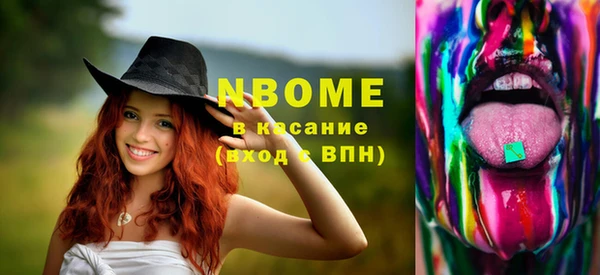 не бодяженный Надым