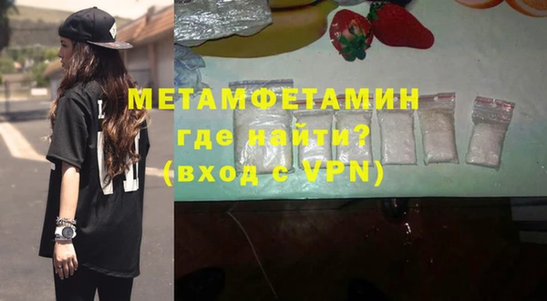 синтетический гашиш Наволоки