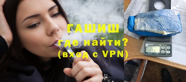бутират Навашино