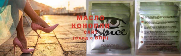 синтетический гашиш Наволоки