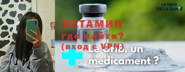 бутират Навашино