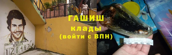марихуана Белая Калитва