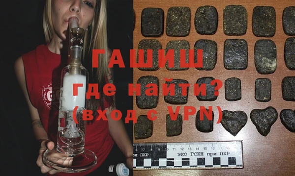 бутират Навашино