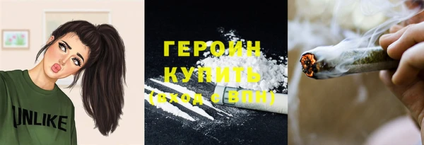 бутират Навашино