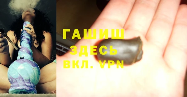 синтетический гашиш Наволоки
