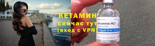 бутират Навашино