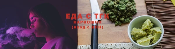 бутират Навашино