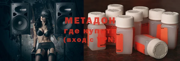 марки lsd Белая Холуница