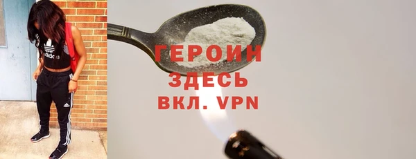 синтетический гашиш Наволоки