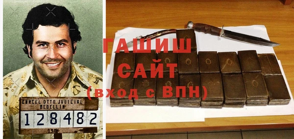 бутират Навашино