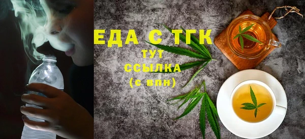 синтетический гашиш Наволоки