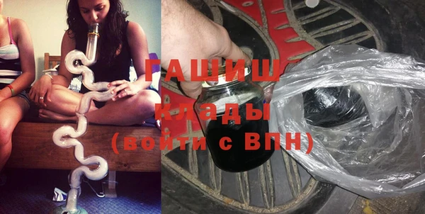 синтетический гашиш Наволоки