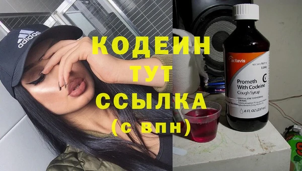 синтетический гашиш Наволоки