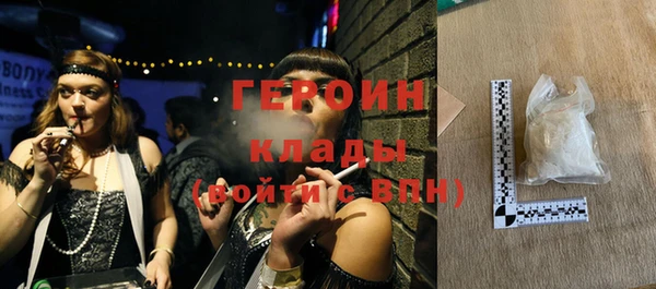 бутират Навашино