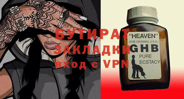 не бодяженный Надым