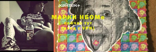синтетический гашиш Наволоки
