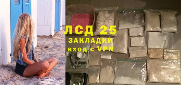 бутират Навашино