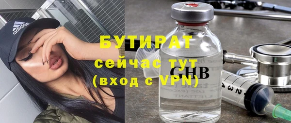 не бодяженный Надым