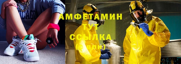 бутират Навашино