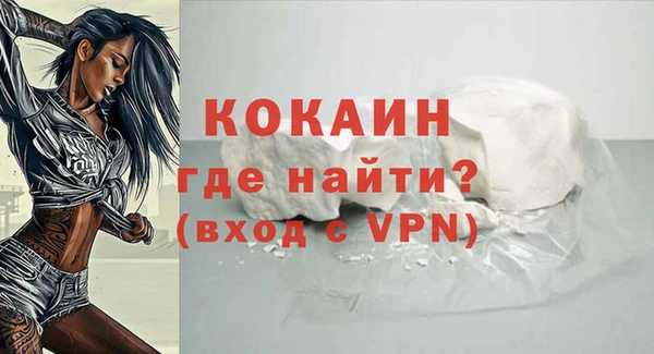 не бодяженный Надым