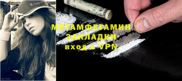 синтетический гашиш Наволоки