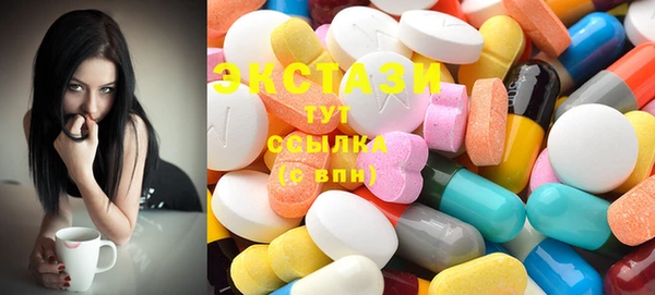 синтетический гашиш Наволоки