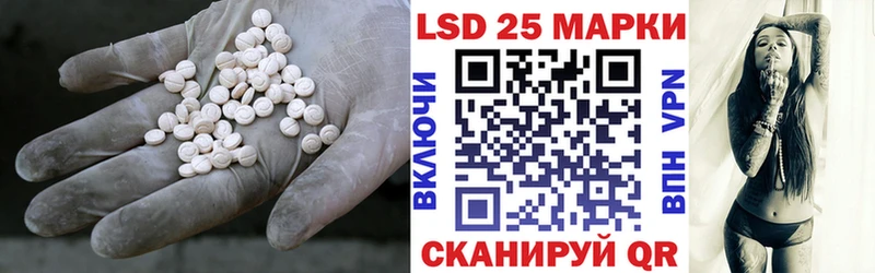 LSD-25 экстази кислота mega зеркало Россошь хочу наркоту