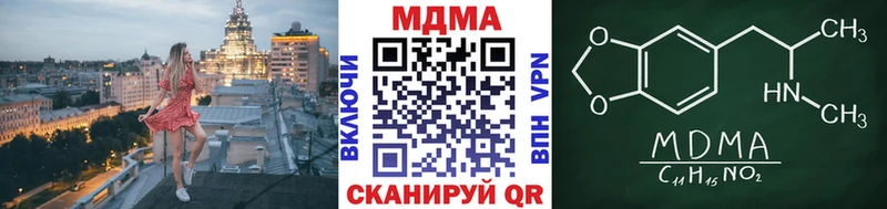 blacksprut tor  Россошь  MDMA crystal 
