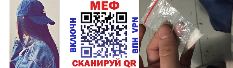 МЯУ-МЯУ VHQ  Россошь 
