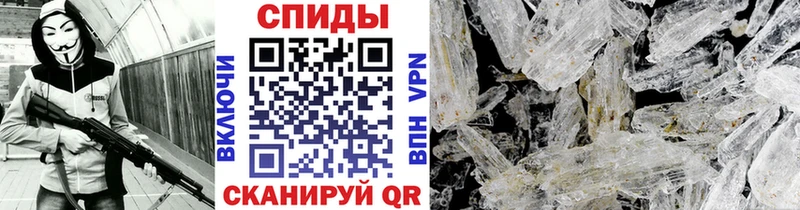 блэк спрут как зайти  Россошь  МЕТАМФЕТАМИН Methamphetamine 