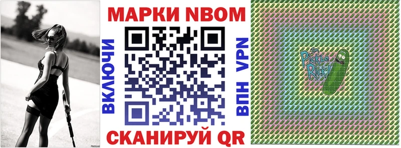 blacksprut рабочий сайт  Россошь  Марки N-bome 1,5мг  купить  
